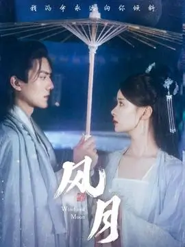 热播电视剧长夜回声全集手机免费在线观看